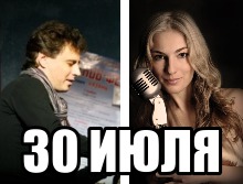 КВИНТЕТ ЕВГЕНИЯ БОРЦА & ДИАНА ПОЛЕНОВА (Москва)